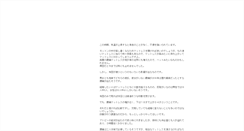 Desktop Screenshot of aheadofthefuture2011.com